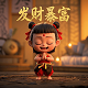 蝴蝶兰100字小练笔